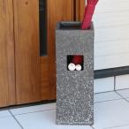 傘立て 陶器 信楽焼 おしゃれ スリム フクロウ 傘入れ モダン シンプル 玄関 和風 新築祝 ギフト 開店祝 仲良しふくろう角斑点傘立て kt-0302