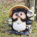 信楽焼 13号満願成就狸 たぬき タヌ