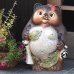 信楽焼 13号古信楽風笑福狸(メス)  たぬき タヌキ 開運 縁起物 可愛い 陶器 商売繁盛 ギフト 開店祝 置物 かわいい 女の子 ta-0245