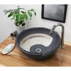  Shigaraki . уборная горшок умывание миска умывание мяч керамика уборная контейнер умывание шт. преобразование японский стиль умывание раковина DIY модный чёрный кисть me трещина ( средний ) tr-3216