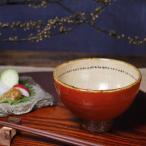 信楽焼 飯碗 お茶碗 おしゃれ ご飯�