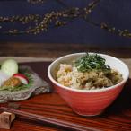 信楽焼 飯碗 お茶碗 おしゃれ ご飯