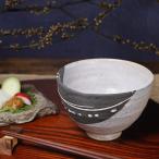 信楽焼 飯碗 お茶碗 おしゃれ ご飯�