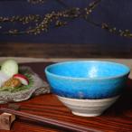 信楽焼 飯碗 お茶碗 おしゃれ ご飯�