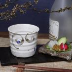 信楽焼 焼酎カップ 300ml（満水時）