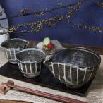 信楽焼 酒器セット ぐい呑み2客セッ