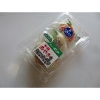 信州産豆乳おやき 野沢菜【チルド配送】
