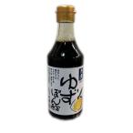 ゆずぽん酢