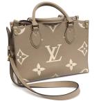 ルイヴィトン オンザゴーPM(M45779)バイカラー モノグラム・アンプラント ハンドバッグ ショルダーバッグ トゥルトレール クレーム