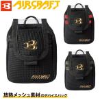 BURTLE エアークラフト AIRCRAFT バートル 2025年新型バッテリー専用 デバイスバッグ AC09-4 天面透明パネル 縦横取り付けループ 放熱メッシュ素材