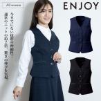 KARSEE ENJOY EAV899 事務服 ベスト オフィス制服 シンプル レディース 無地 ニット 2Wayストレッチ UVカット 速乾 防シワ サスティナブル 高級感