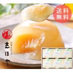 岡山県産 清水白桃ゼリー 果肉カットタイプ 6個入 ギフト プレゼント お祝 内祝 出産内祝 ゼリー 個包装 ギフト ゼリー