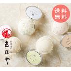  фрукты & молоко джелато Okayama префектура производство Shimizu белый персик клубника banana молоко подарок подарок . праздник внутри праздник рождение внутри праздник яйцо не использование (8 штук )