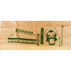 ���邿�������^�I���i�ߕx���~�j