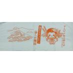 ���邿�������^�I���i��l�̒I�c�j