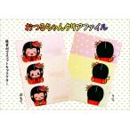 ���邿���N���A�t�@�C��