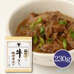 [ производитель прямая поставка ]... еда корова .. тест . nikomi ( коробка корень .)230g корова .. говядина мясо рис. .. закуска nikomi . земля производство ваш заказ 