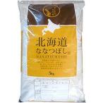 北海道産 ななつぼし �