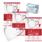 3個セット チーバくん 立体マスク JIS レギュラーサイズ (個包装) ホワイト×ライトグレー 30枚入 約14×11.5cm おまけつき 日本製