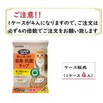 猫砂