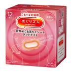 me..zm пар .gdo Night шея .. теплый сиденье без ароматизации [12 листов входит ]