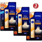 ショッピングニベア 送料無料　３個セット　ニベア　ディープモイスチャーリップ　メルティタイプ　はちみつの香り　2.2g　ゆうパケット便