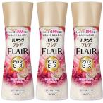 送料無料　３個セット　ハミングフレア　アロマビーズ　フローラルスウィート＆ローズの香り　本体　２６０ｇ