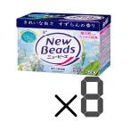  бесплатная доставка 8 штук кейс распродажа новый бисер большой 800g