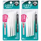  бесплатная доставка 2 шт. комплект лев tenta-si стерео ma зуб промежуток для зубной щетка S размер ( маленький . модель ).. пачка рейс отправка 