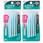  бесплатная доставка 2 шт. комплект лев tenta-si стерео ma зуб промежуток для зубной щетка M размер .. пачка рейс отправка 