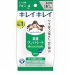 キレイキレイ　お手ふきウエットシートA10枚　ライオン