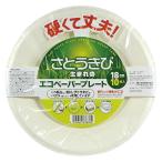 大和物産 エコペーパープレート 18cm 10枚入