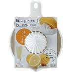 イノマタ化学　 グレープフルーツしぼり