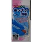 キッチン薄手　ブルー　合成ゴム１双入　Ｍサイズ