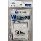  pra Tec W молния пакет H-3 еда для 50 листов входит 