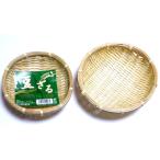 まるき　豆ザル ２個セット