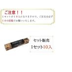 クッキングシート レター柄　まるき　セット販売（１０個入）必ず１０の倍数でご注文下さい　