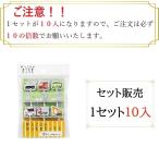 かっこいいのりものピックス 6本　ピック　セット販売（１０個入）必ず１０の倍数でご注文下さい　
