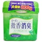 訳あり品　大特価　ビ-ズで微香消臭 大容量 ハーブミントの香り　800ｇ　在庫限り