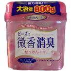 訳あり品　大特価　ビ-ズで微香消臭 大容量 せっけんの香り　800ｇ　在庫限り