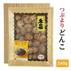  высушенный .. местного производства .......240g в коробке подарок ( подарок по случаю конца года подарок на Bon Festival внутри праздник ... вернуть .... сушеные шиитаке )