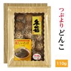  высушенный .. местного производства .......110g в коробке подарок ( подарок по случаю конца года подарок на Bon Festival внутри праздник ... вернуть .... сушеные шиитаке )