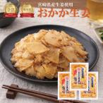 o.. сырой .[ no. 10 раз солености tsukemono Grand Prix 2025 золотой ..... капот Award 2026 super превосходящий . Miyazaki префектура производство pili. хруст еда чувство рис. .. солености tsukemono ]