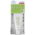  солнечный me Dick UV лекарство для tei защита mild крем лицо * для шеи 25g SPF50+ PA++++ [ квази наркотики ]