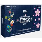 2025 Topps Baseball MLB World Tour Tokyo Series Takashi Murakami Box COMPLEX 東京シリーズ 村上隆ボックス 未開封BOX