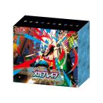 【予約】ポケモンカードゲーム MEGA 拡張パック メガブレイブ ポケモンセンターセット 未開封BOX