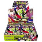 【予約】【シュリンクなし】ポケモンカードゲーム MEGA 拡張パック ムニキスゼロ 未開封BOX