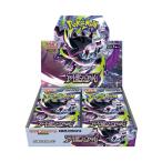 未開封BOX】 ポケモンカードゲーム MEGA 拡張パック アビスアイ BOX