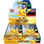 【予約】【シュリンクなし】ポケモンカードゲーム MEGA 拡張パック 30th CELEBRATION 30周年 セレブレーション 未開封BOX