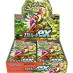 【シュリンク付き】ポケモンカードゲーム スカーレット&バイオレット 拡張パック スカーレットex 未開封BOX
